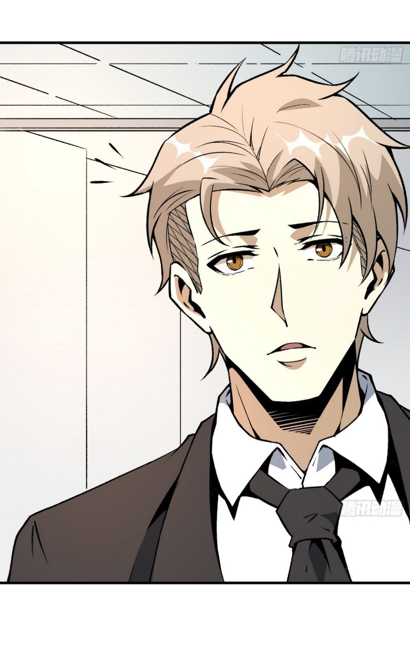 ยอดคนอัจฉริยะ ซุปเปอร์ไวรัสกลายพันธุ์ ตอนที่ 51 หน้า 7