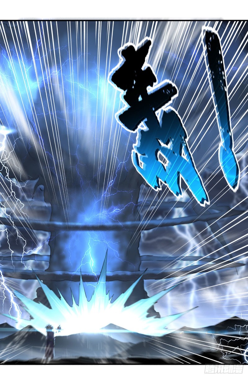 [จบ] ระบบบ้าคลั่ง ตอนที่ 8 หน้า 6