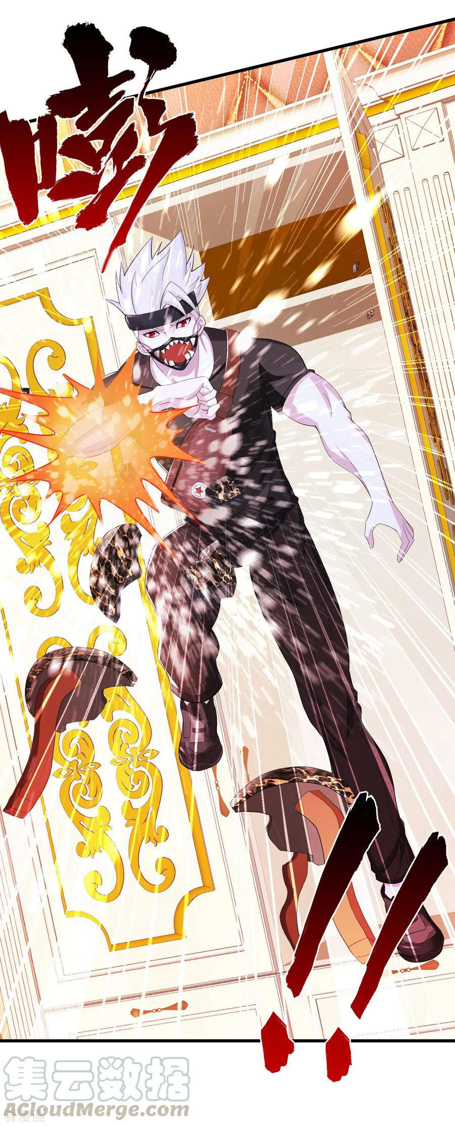 ทหารแพทย์สุดแกร่งผันตัวมาเป็นบอดี้การ์ด ตอนที่ 13 หน้า 17