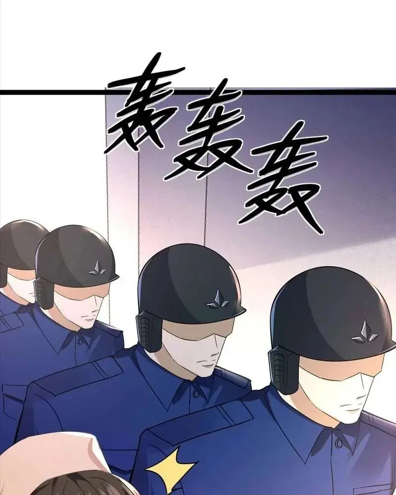 เทพบุตรสงคราม Another God of War Manhua ตอนที่ 6 หน้า 20