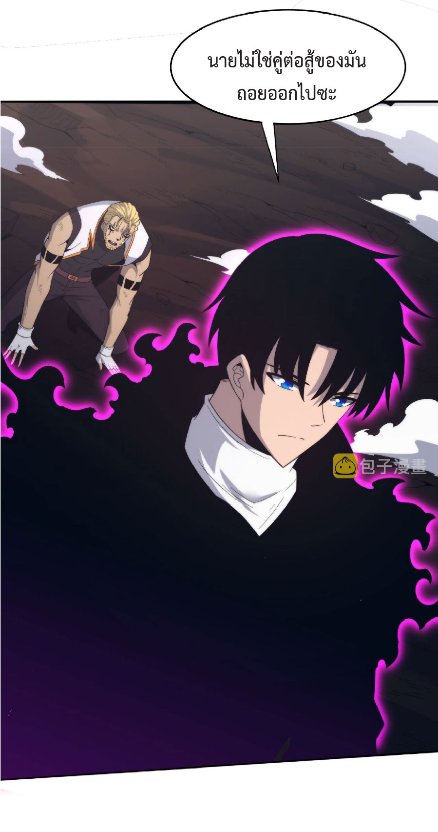 the frenzy of evolution การวิวัฒนาการที่บ้าคลั่ง ตอนที่ 81 หน้า 34