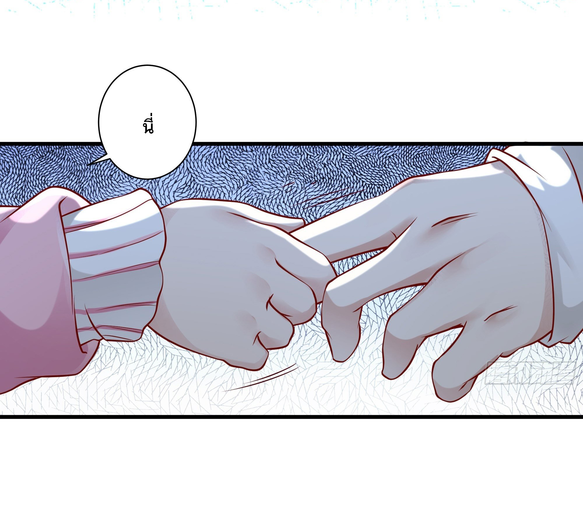 พ่อของฉันเป็นเทพสงครามที่แข็งแกร่งที่สุด ตอนที่ 5 หน้า 30