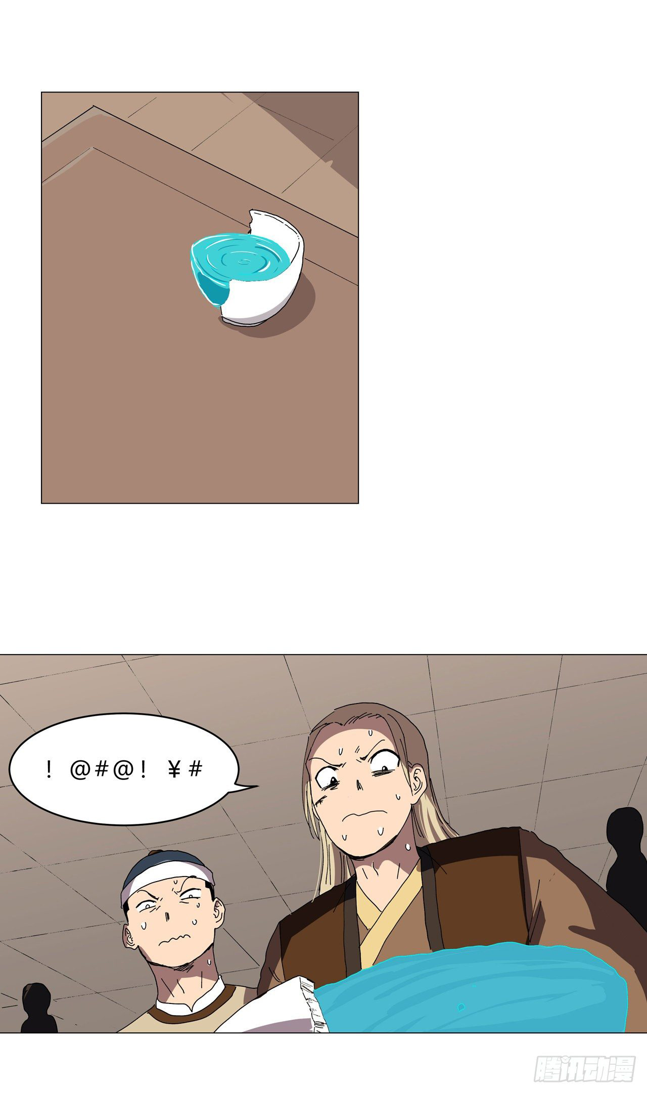 Cultivator vs Superhero (ทันจีน) ตอนที่ 135 หน้า 25