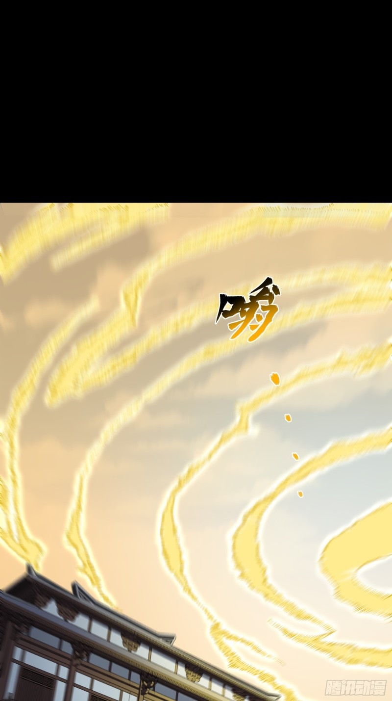 Legend of Star Genera ชนจีน ตอนที่ 86 หน้า 53