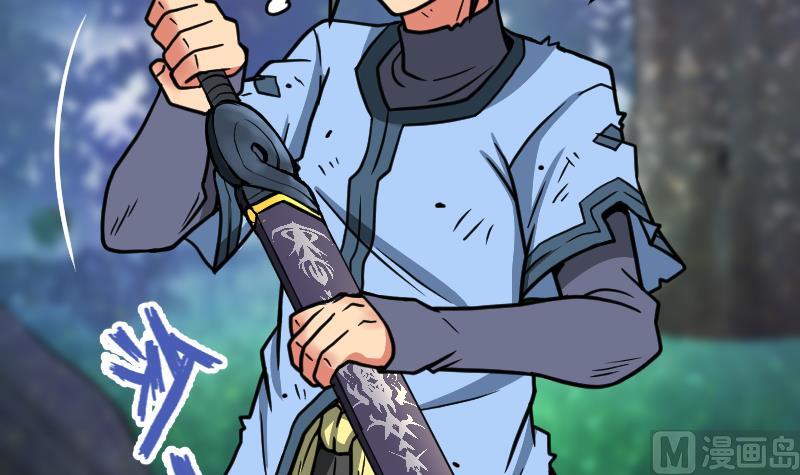 Peerless sword god เทพกระบี่ไรเทียมทาน ตอนที่ 43 หน้า 88