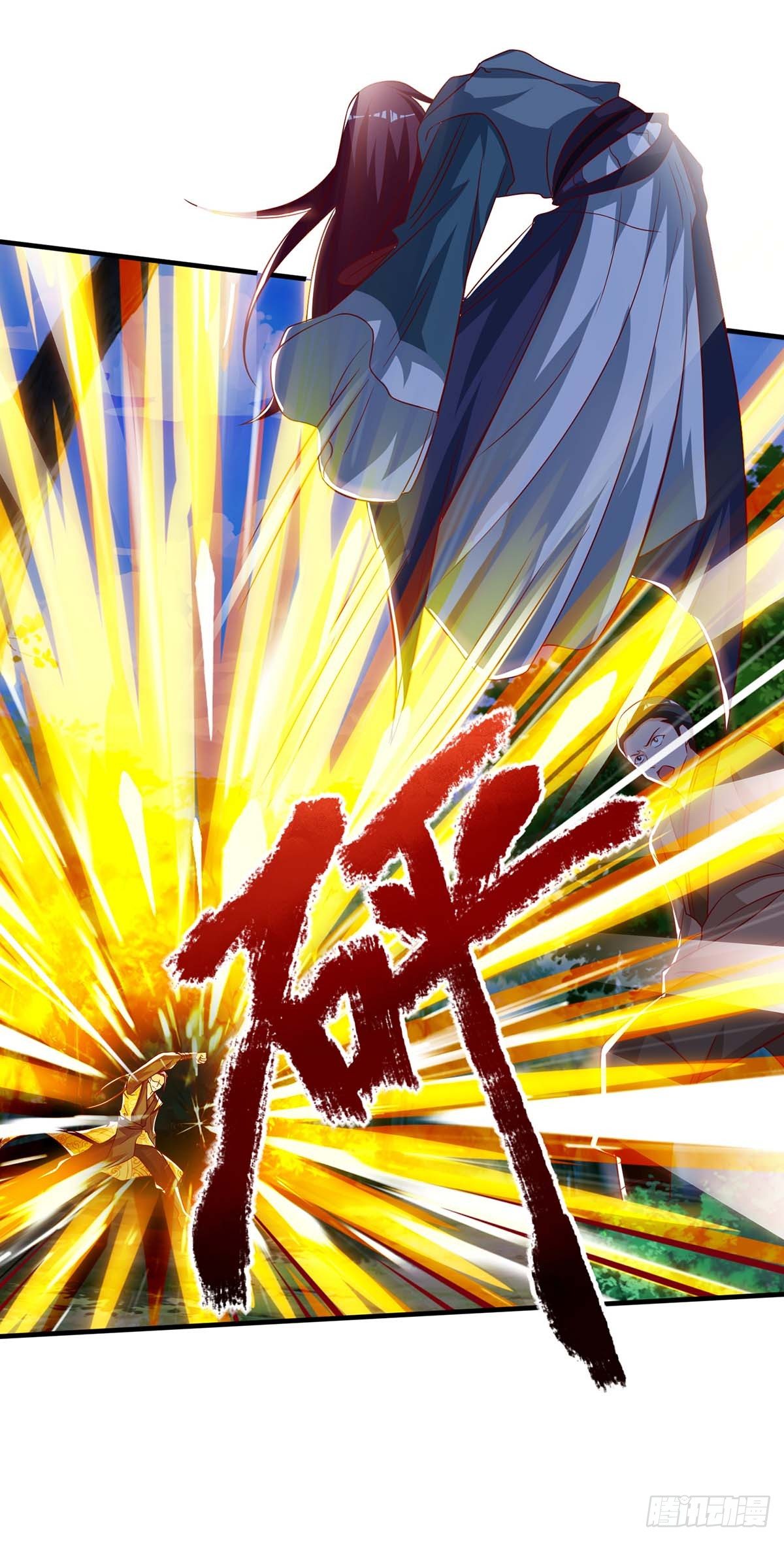 จักรพรรดิ 80,000 ปี ตอนที่ 8 หน้า 18