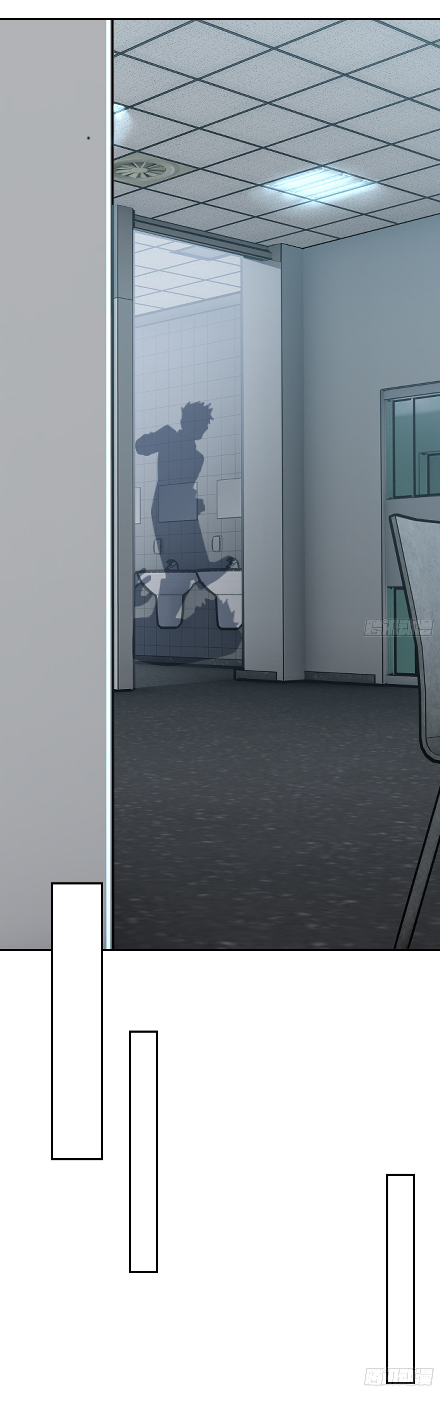 คำสั่งราชามังกร! ตอนที่ 3 หน้า 12