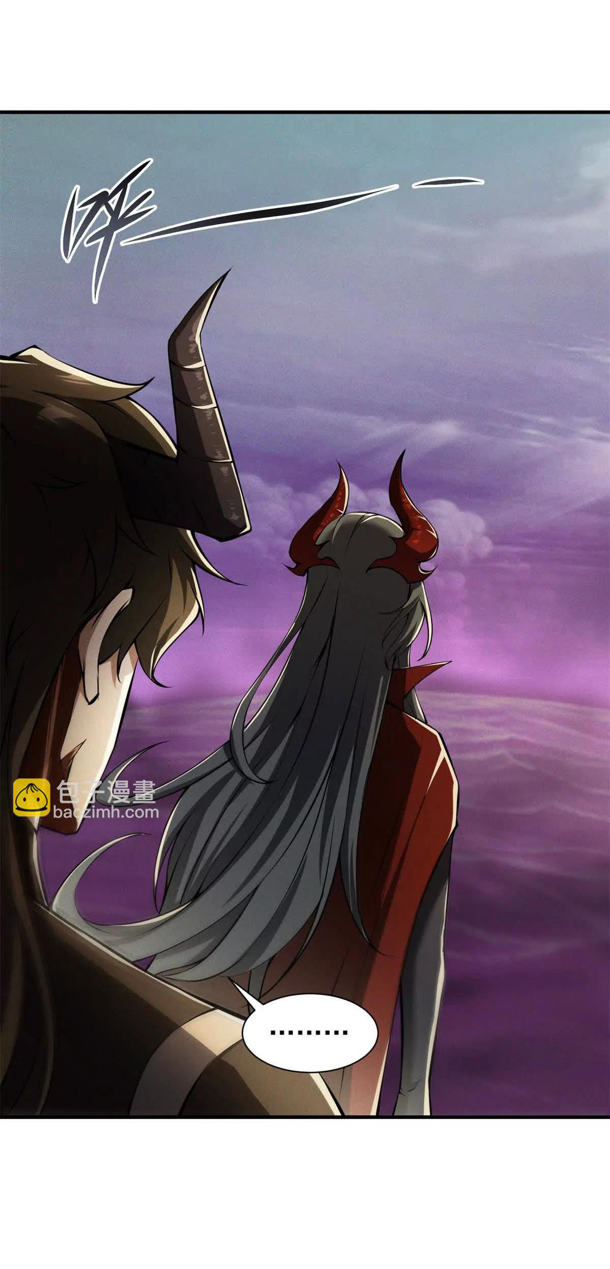 อัพเลเวลสุดขีดเพราะฉันคือจ้าวแห่งภัยพิบัติ ( I escalated with calamity ) ตอนที่ 7 หน้า 44