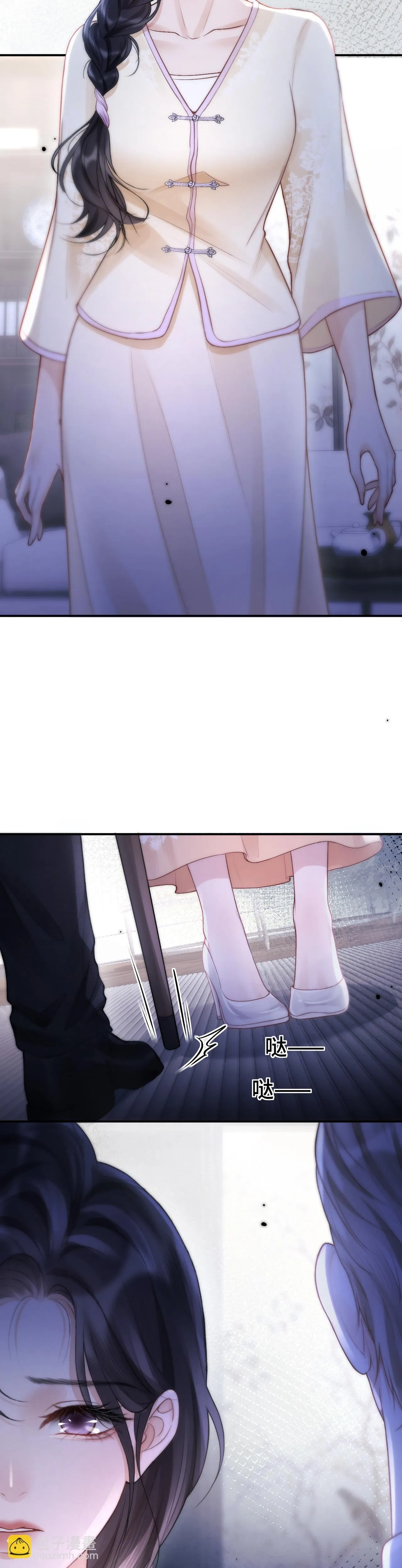 โลกนี้สดใสเมื่อมีเธอ ตอนที่ 5 หน้า 2