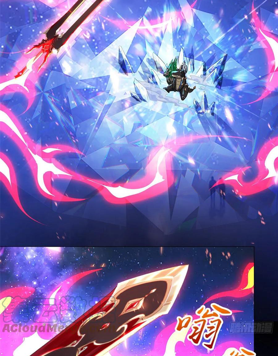 (ชนจีน) Dragon Master (จูหมิง นักรบเซียนมังกร) ตอนที่ 53 หน้า 7