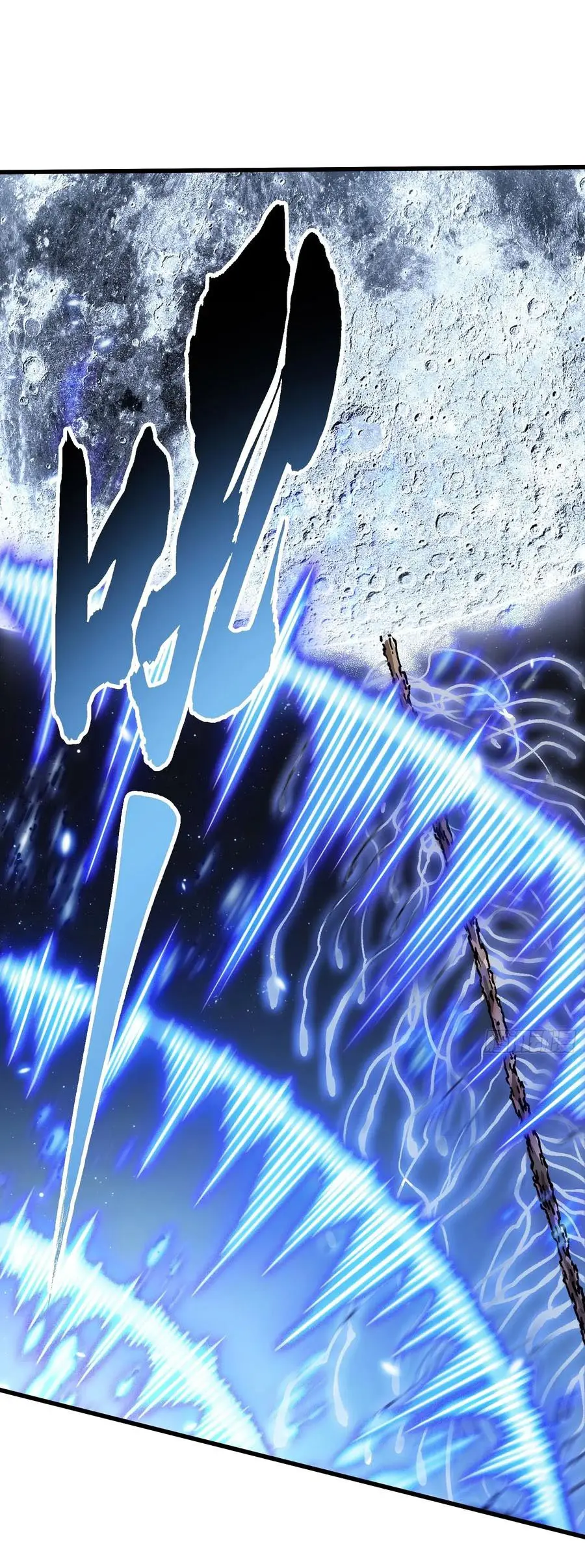 ขอให้ข้าเป็นราชาเเห่งเหล่ามอนเตอร์ ( starting from awakening the king of monsters ) ตอนที่ 59 หน้า 21