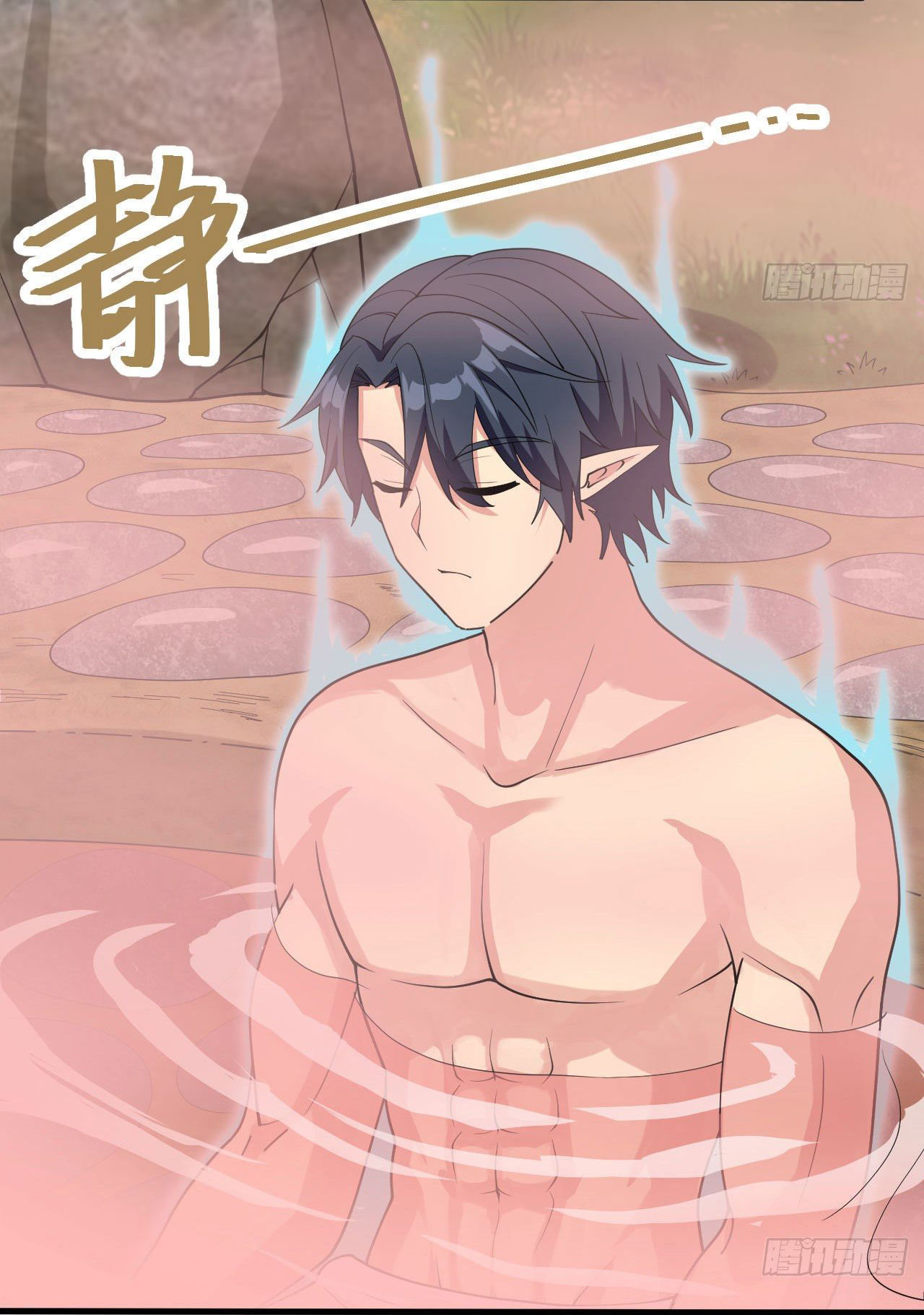 Magician from The Future ตอนที่ 36 หน้า 19