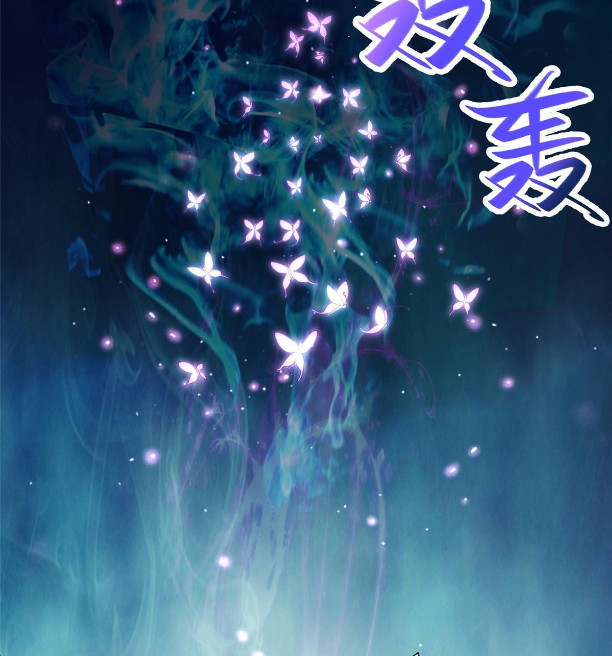 (ชนจีน) Dragon Master (จูหมิง นักรบเซียนมังกร) ตอนที่ 208 หน้า 49