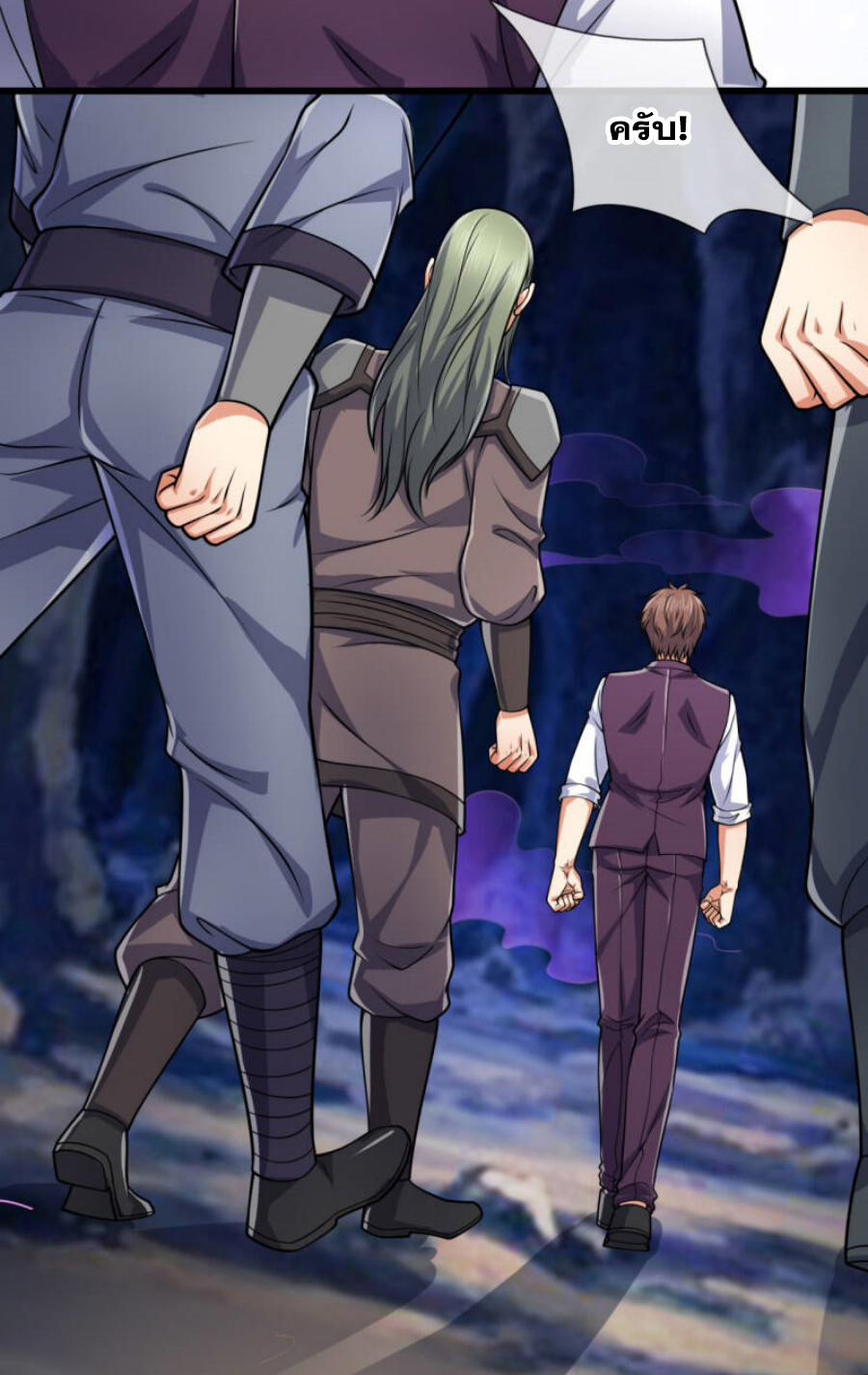 นครเซียนแห่งผู้ต่อต้านสวรรค์ ตอนที่ 190 หน้า 15