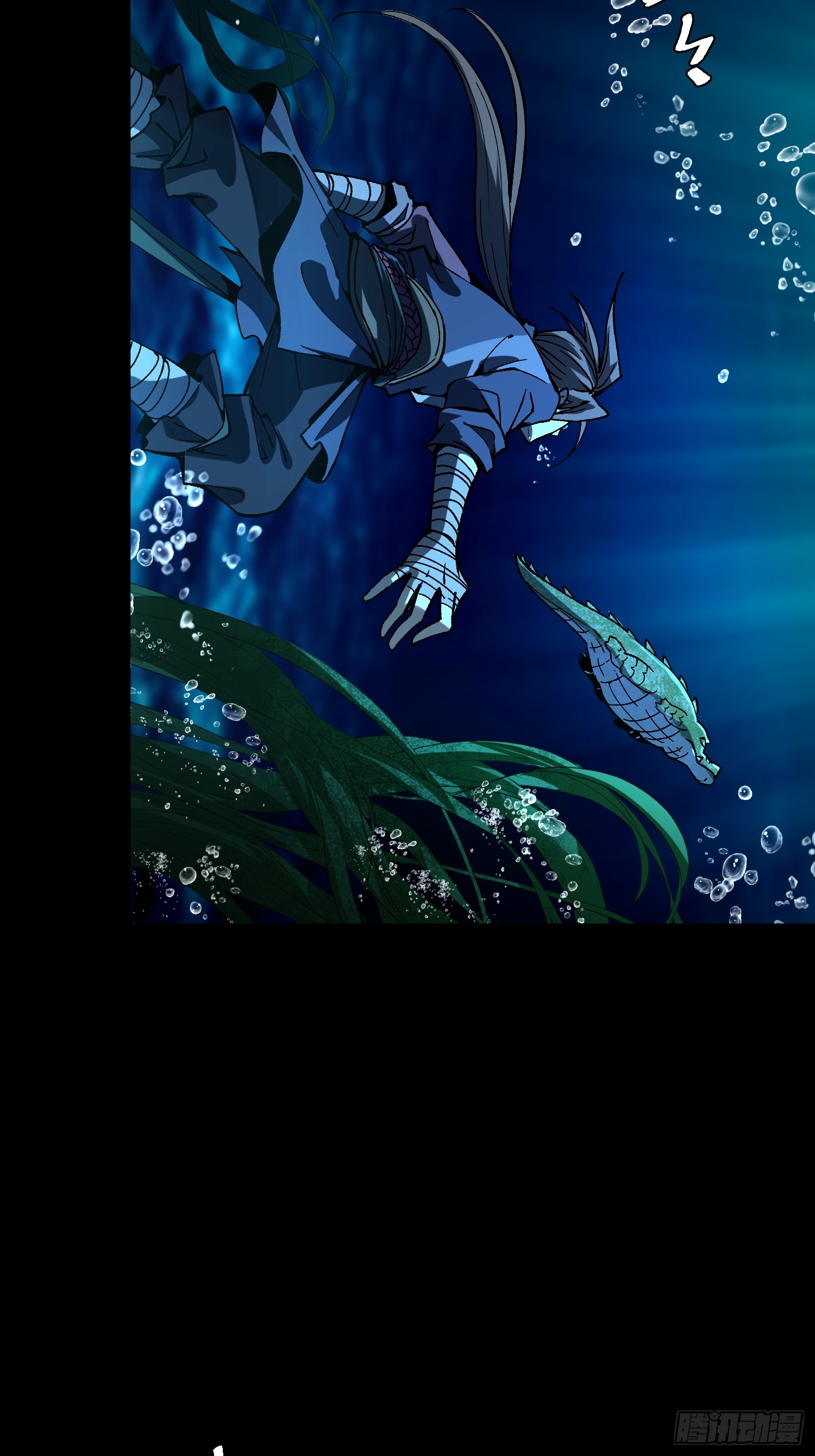 เริ่มต้นสู่การเป็นเทพวานรแห่งสายน้ำ ตอนที่ 5 หน้า 16