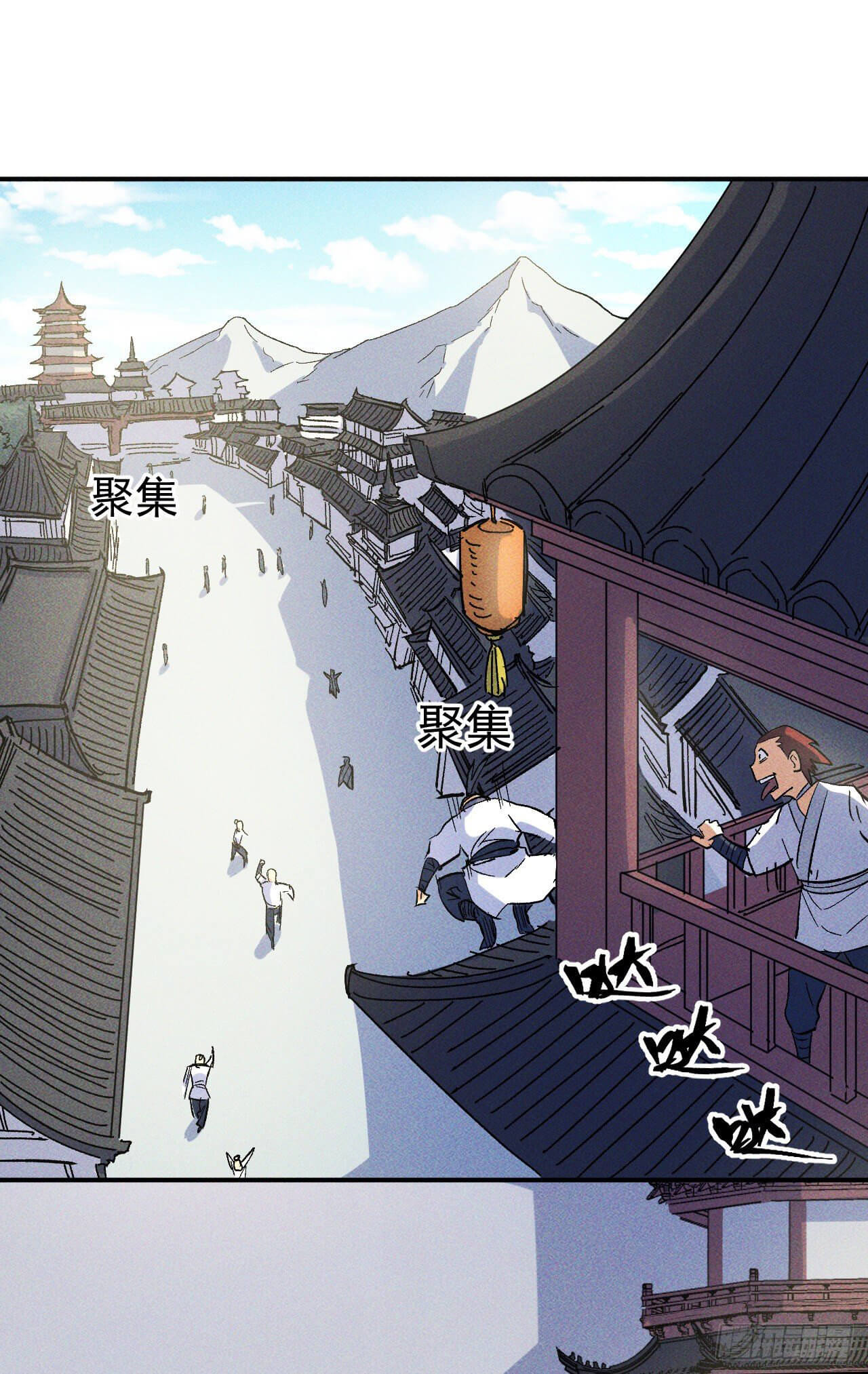 ตูข้านี่แหละเทพ (ทันจีน) ตอนที่ 27 หน้า 8