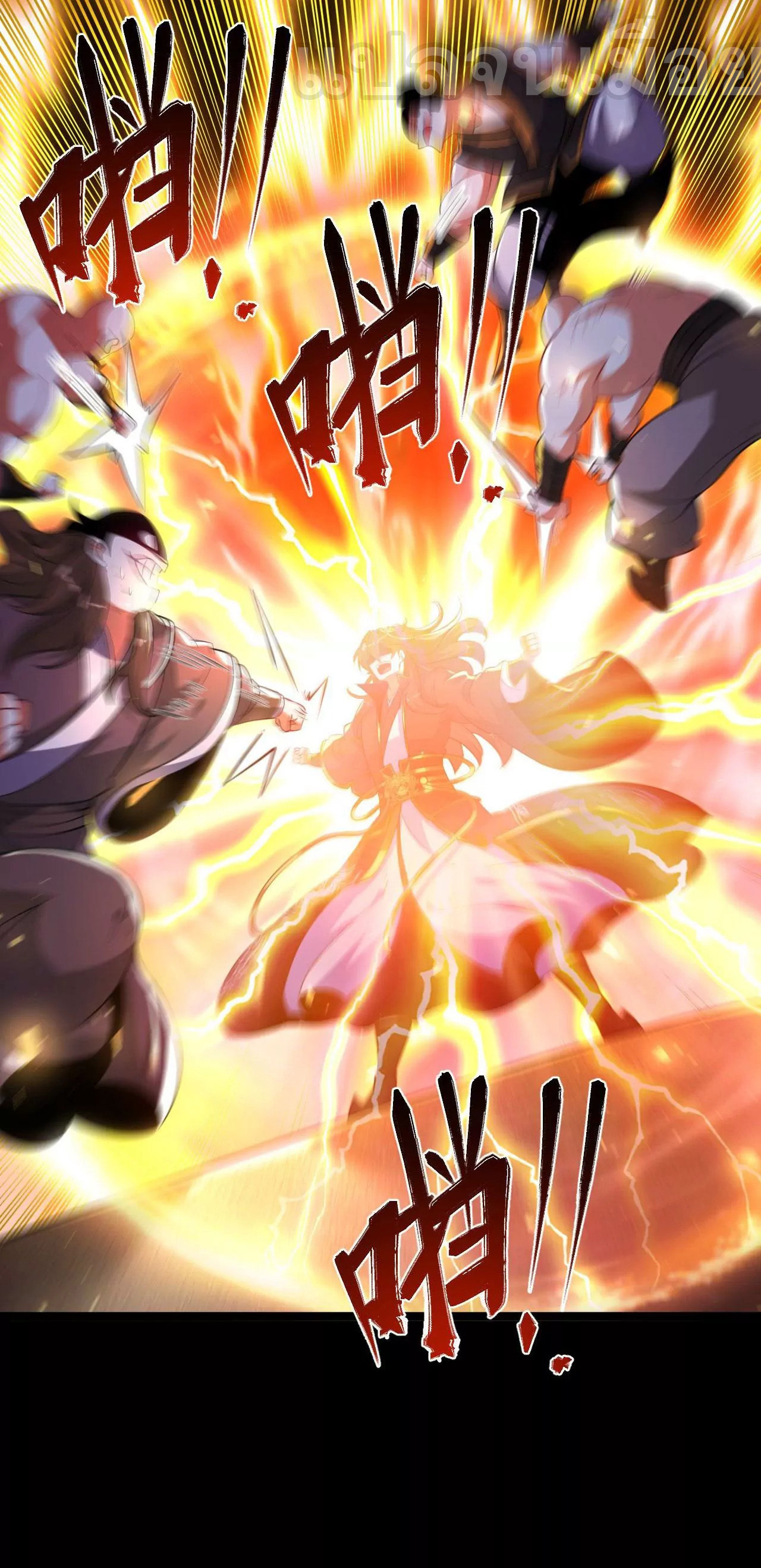 ท้าทายดินแดนพระเจ้า ตอนที่ 33 หน้า 37