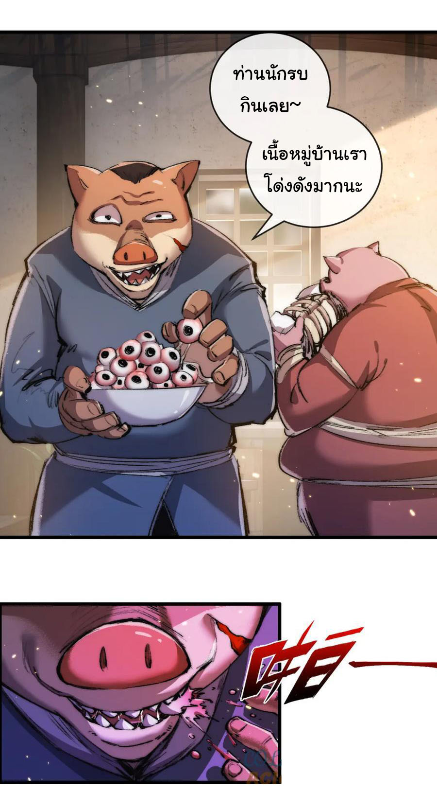I'm the boss in Magic Moon ตอนที่ 16 หน้า 35
