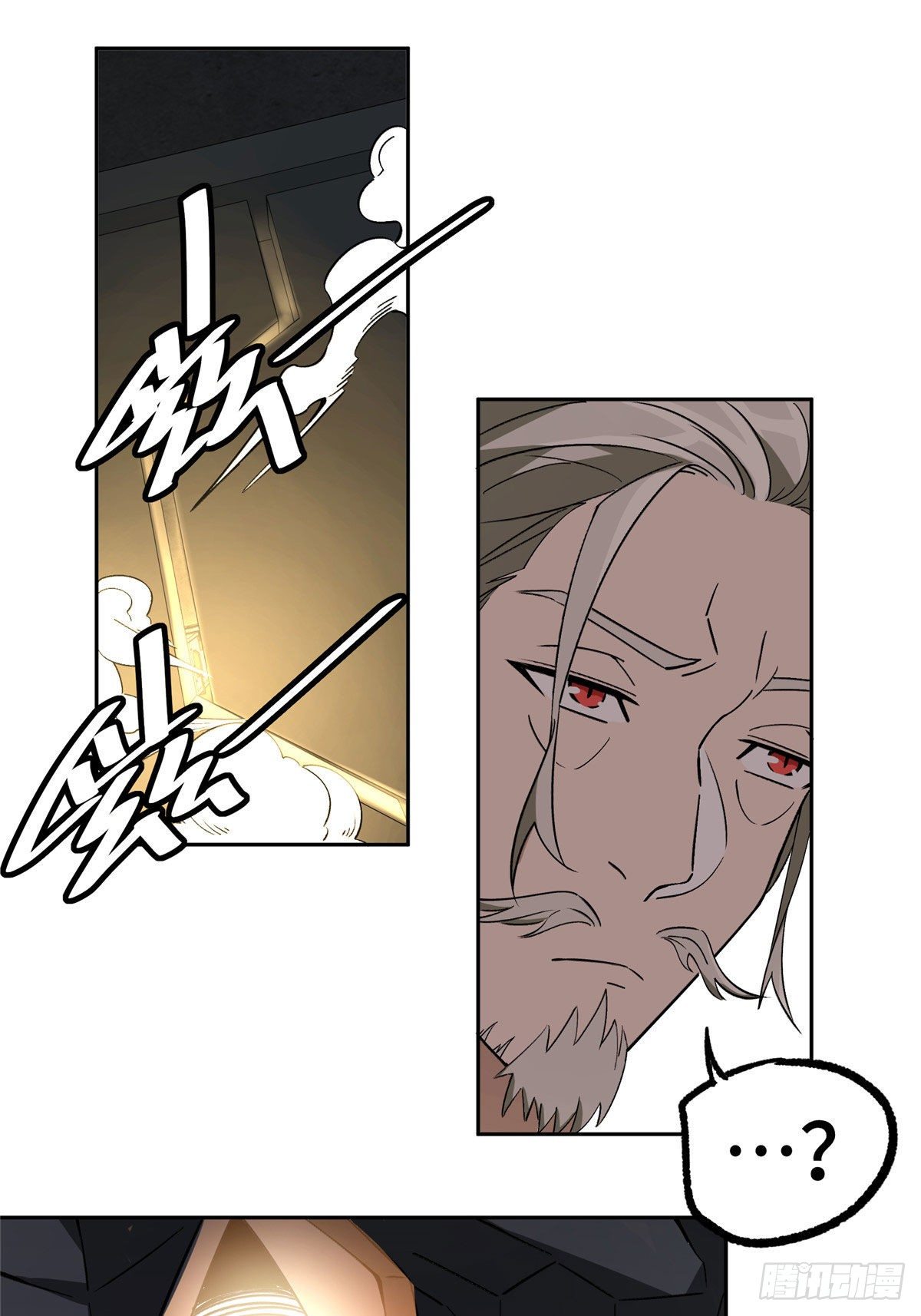 สุดยอดช่างกล ตอนที่ 8 หน้า 28