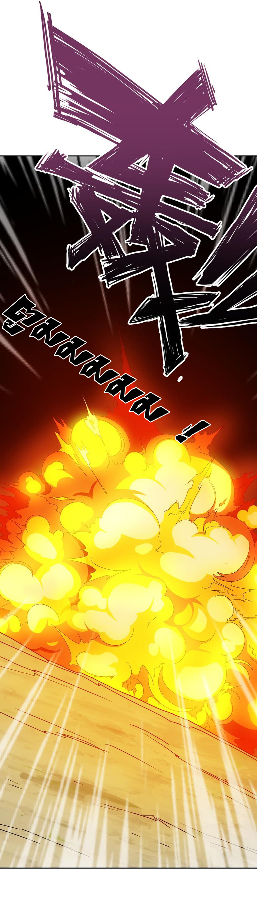 เทพเจ้าหงส์สวรรค์ ตอนที่ 25 หน้า 24