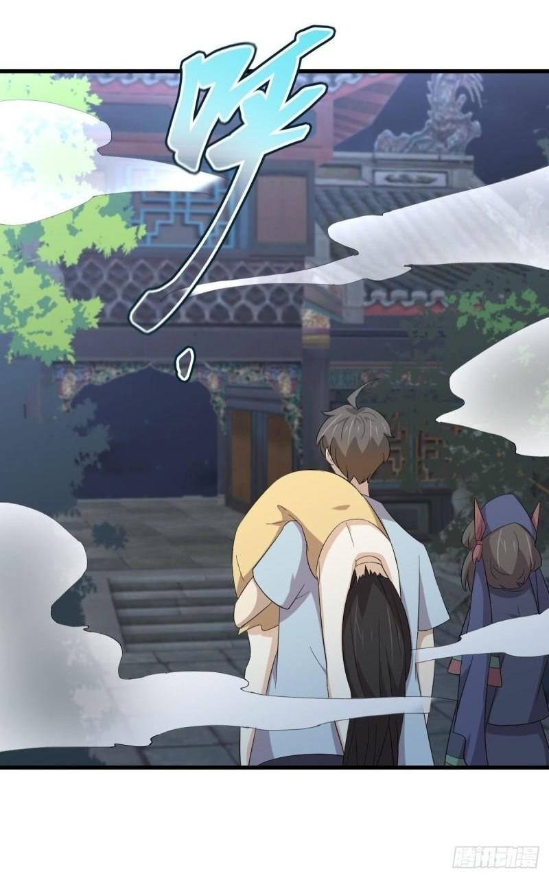 Immortal Swordsman in The Reverse World ข้าเซียนกระบี่ไม่เกาะสตรี ตอนที่ 354 หน้า 52