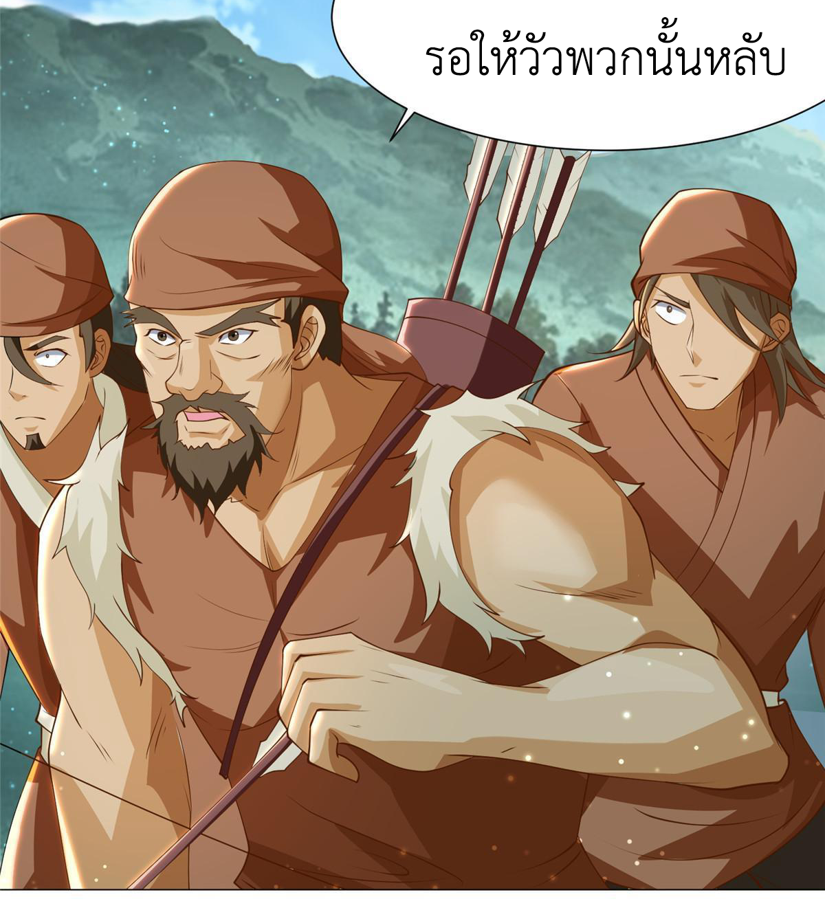 (ชนจีน) Dragon Master (จูหมิง นักรบเซียนมังกร) ตอนที่ 161 หน้า 30