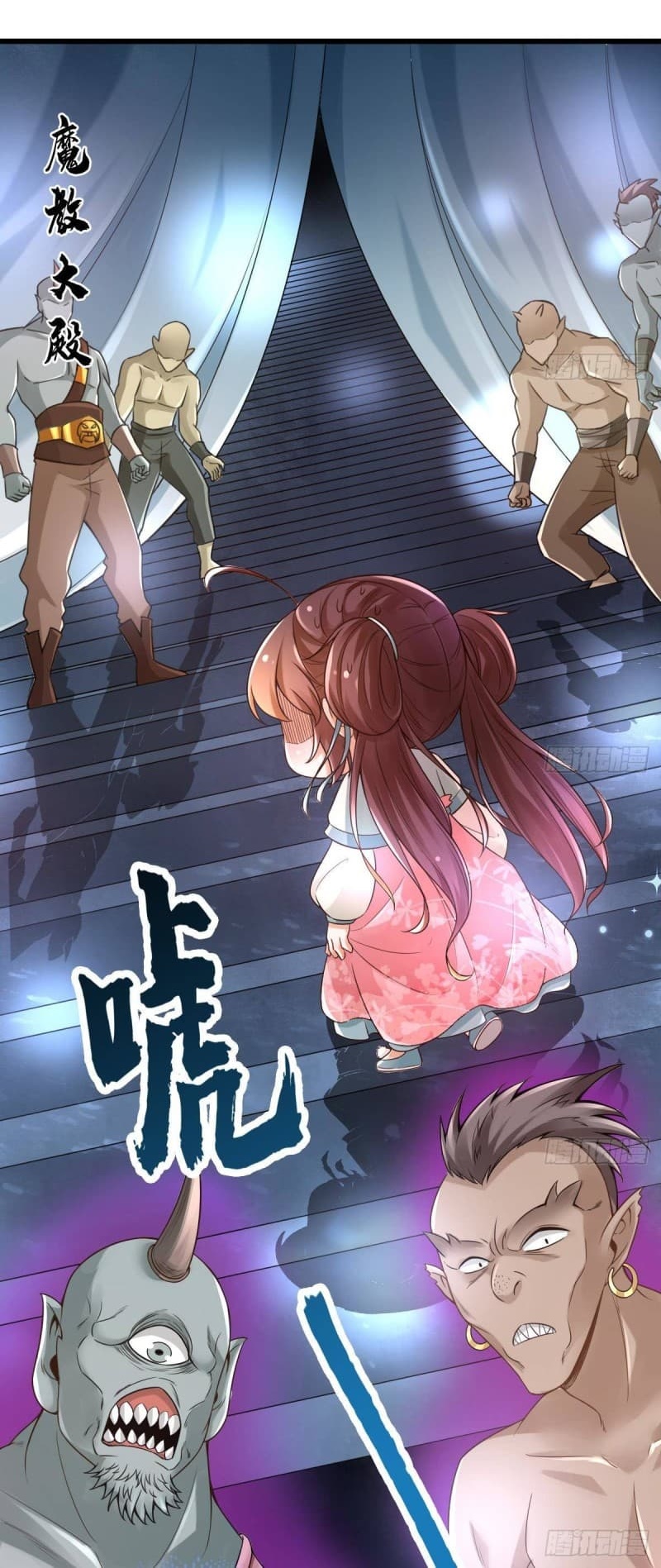 |. ป๊ะป๋าของหนูโหดยังกะปีศาจ(จบแล้ว) ตอนที่ 5 หน้า 30