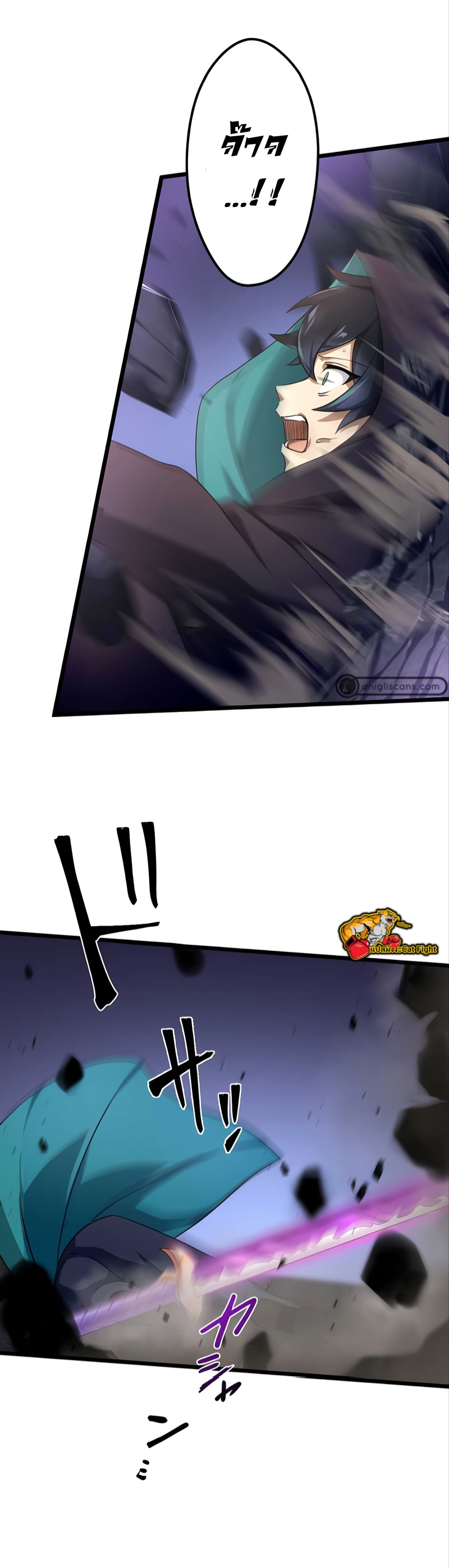 ฉันกลับชาติมาเกิดใหม่เป็นก็อบลินระดับ SSS ตอนที่ 23 หน้า 27