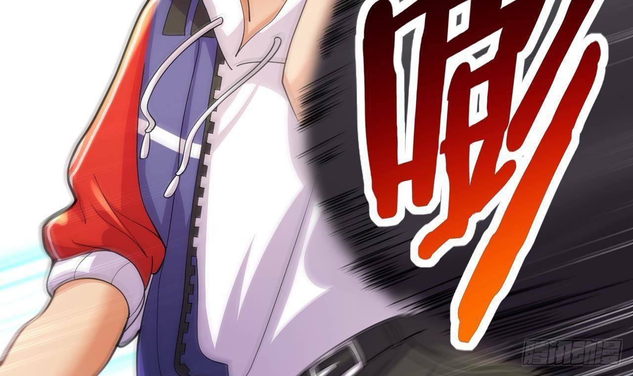 อยู่ดีๆโลกของผมก็เต็มไปด้วยสิ่งลึกลับ ตอนที่ 20 หน้า 74