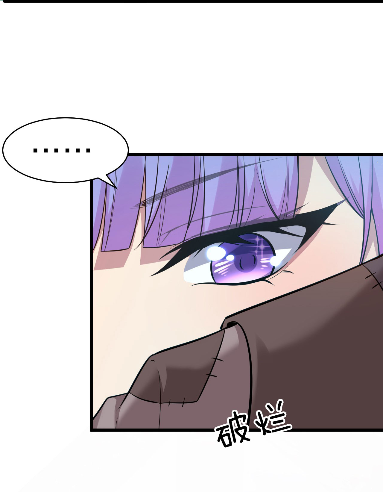 ข้าเพียงต้องการฝึกฝนศิษย์น้องหญิงก็เท่านั้น ตอนที่ 63 หน้า 24