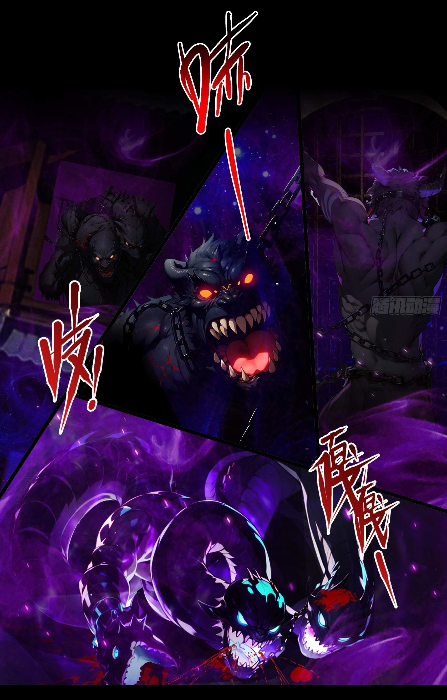 เมื่อเทพอสูรจุติ ข้าผู้นี้ครอบครองนรก ตอนที่ 4 หน้า 5