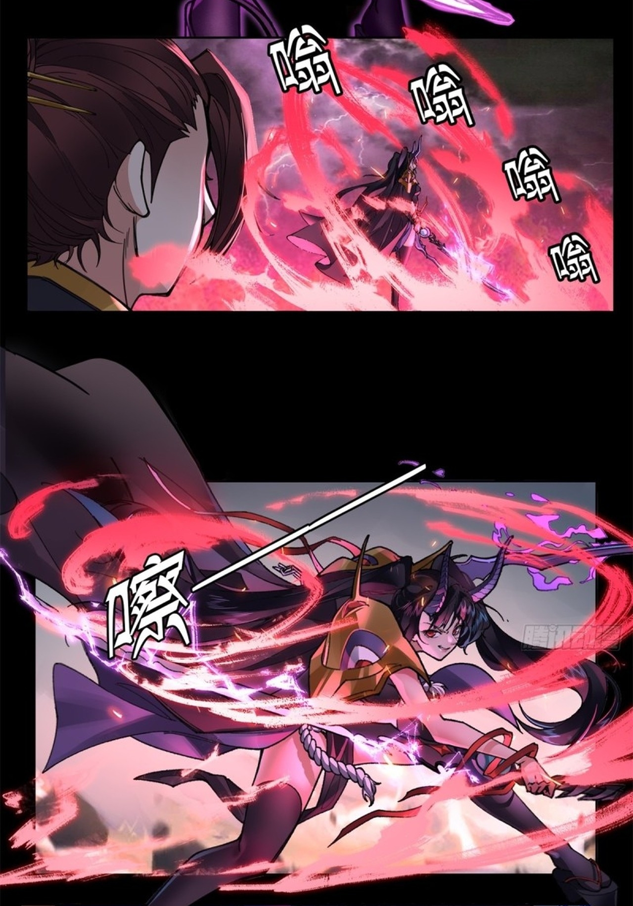 อยู่ๆก็มีลูกสาวบุญธรรมเป็นจอมมารซะงั้น ตอนที่ 2 หน้า 87