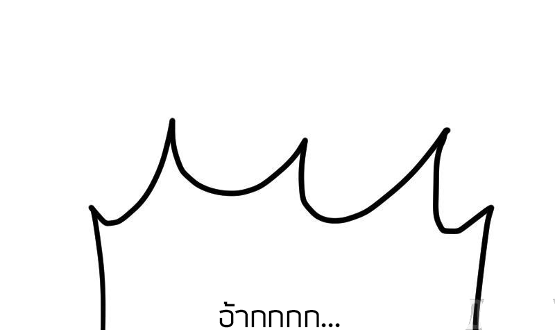 Peerless sword god เทพกระบี่ไรเทียมทาน ตอนที่ 38 หน้า 106