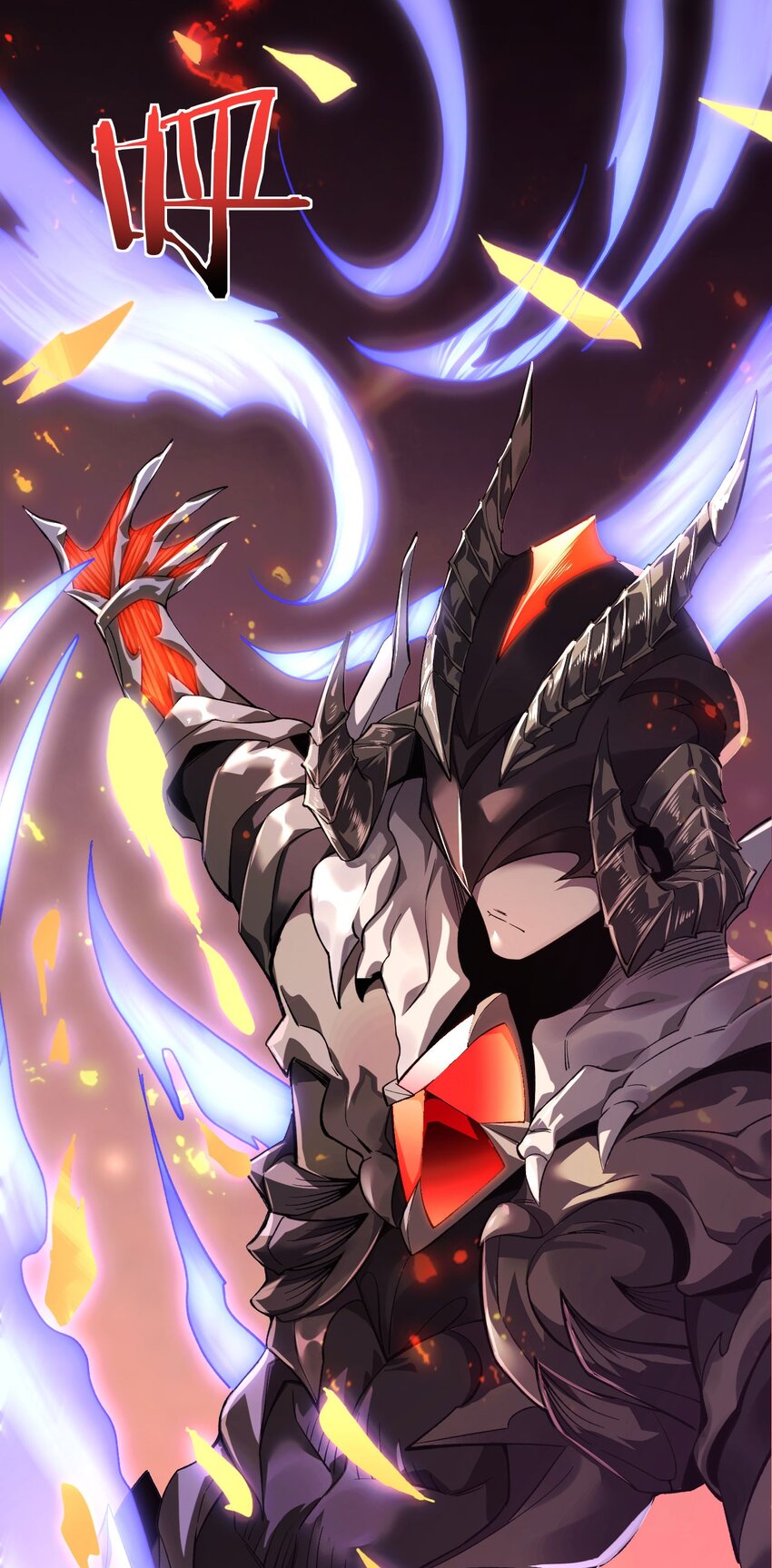 ราชาเกมนี้ คือข้านี่แหละ ตอนที่ 10 หน้า 32