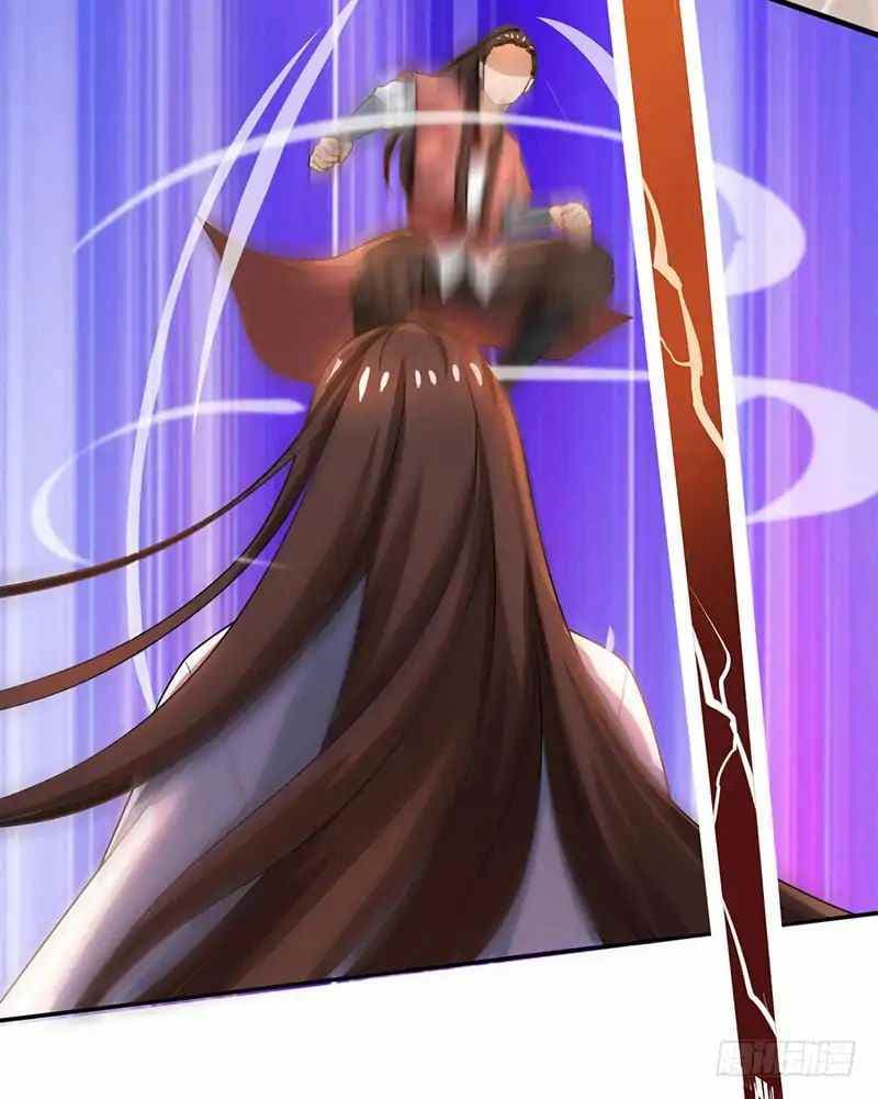 Dominate The Three Realms ตอนที่ 3 หน้า 6