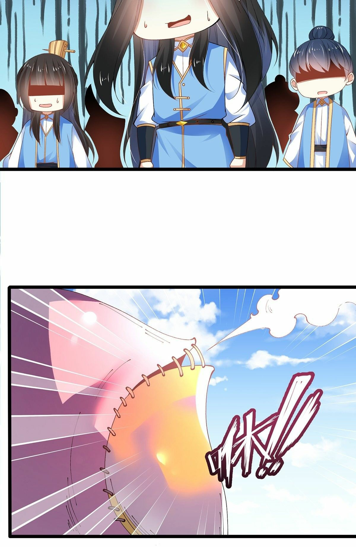 เทพกระบี่มรณะ (ชนจีน) ตอนที่ 25 หน้า 25