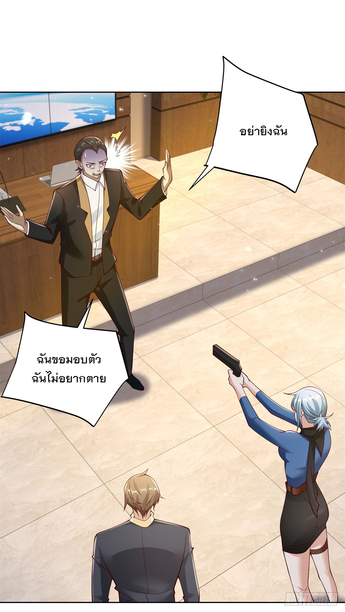 ฉันจะขึ้นไปบนจุดสูงสุดด้วยระบบสัญญาเทพธิดา ตอนที่ 12 หน้า 21