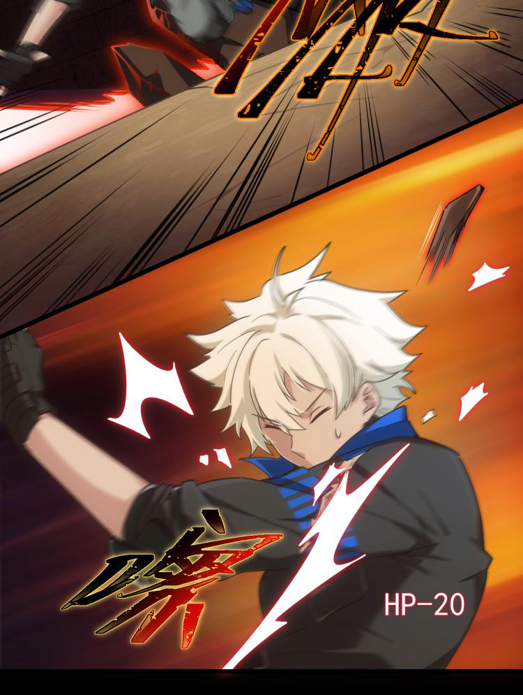 เกมบุกโลก ตอนที่ 10 หน้า 42