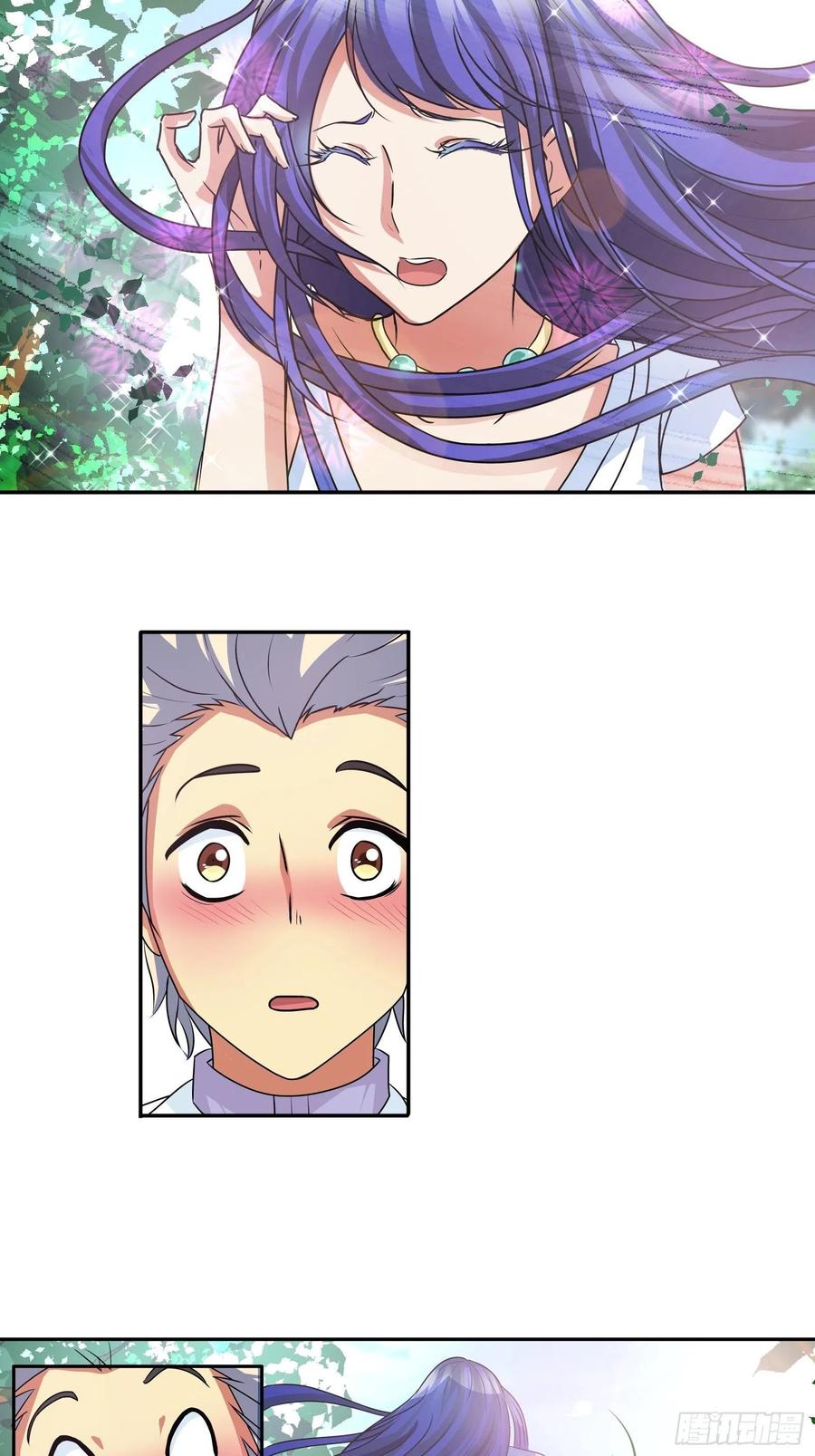 ฉันนี้แหละ คือเทพหมอที่แท้จริง ตอนที่ 117 หน้า 18