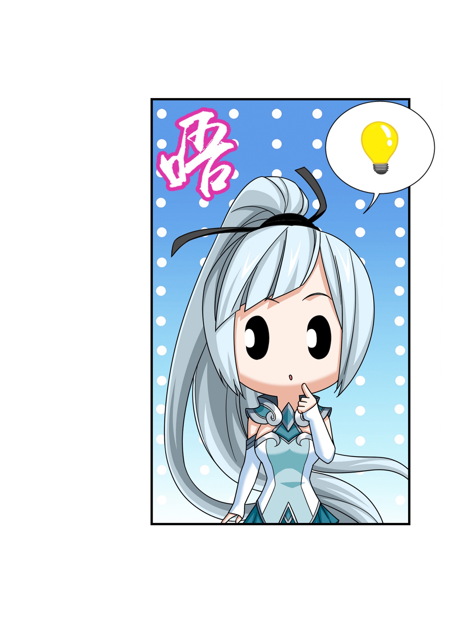 Da Zhu Zai ศึกปรมาจารย์สะท้านฟ้า (ชนจีน) ตอนที่ 330 หน้า 22