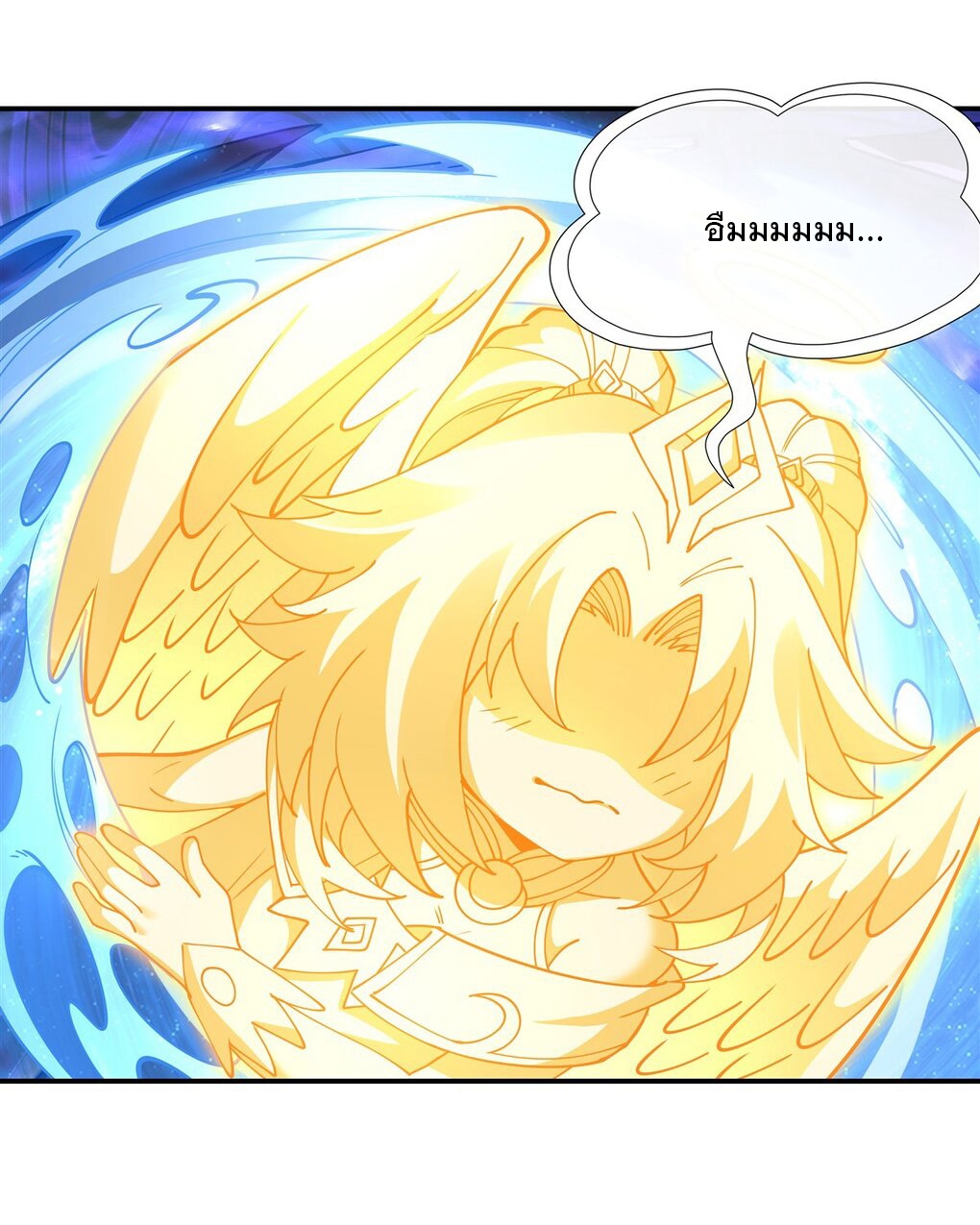 ศิษย์ของข้าล้วนมีอนาคตที่ยิ่งใหญ่ (ชนจีน) ตอนที่ 138 หน้า 41