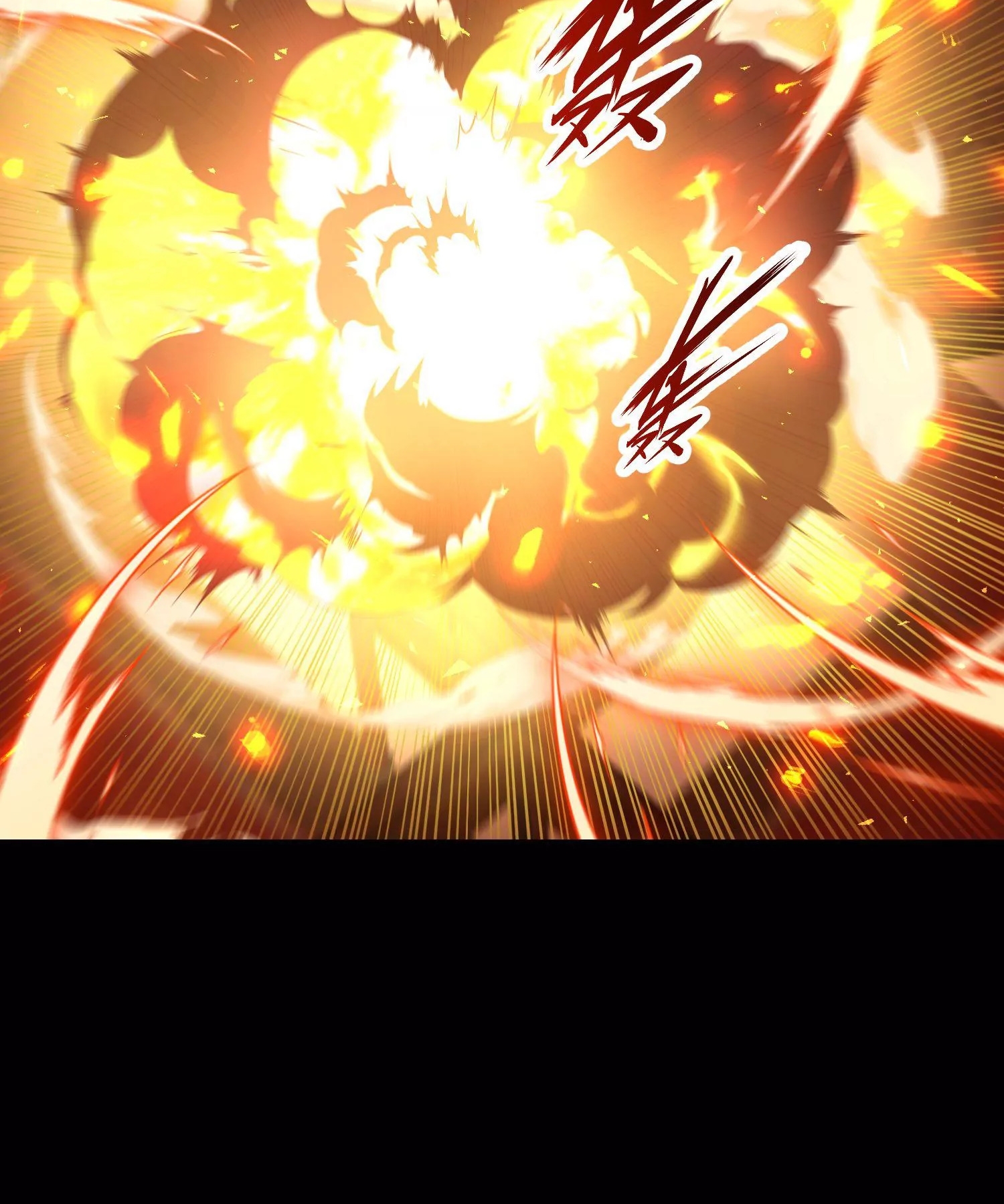 ท้าทายดินแดนพระเจ้า ตอนที่ 25 หน้า 23