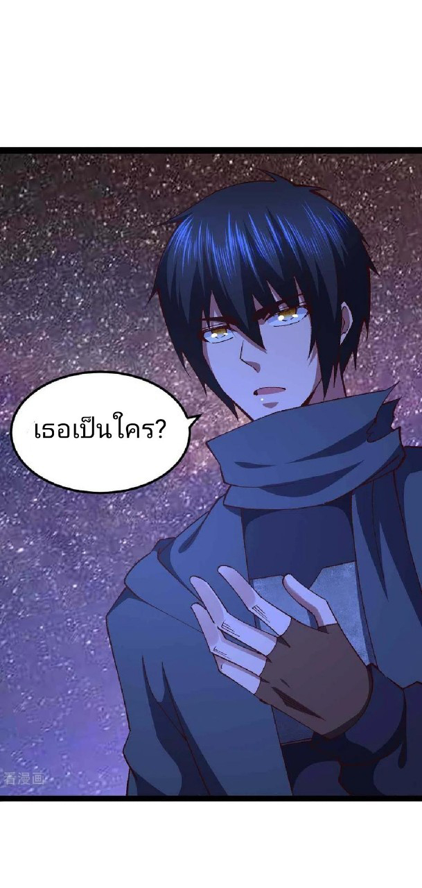 ฮาเร็มกองทัพสาวนี้ของผม ตอนที่ 49 หน้า 5