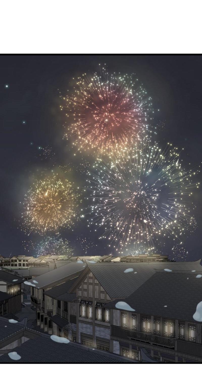 Lan Ke Qi Yuan ตอนที่ 156 หน้า 12