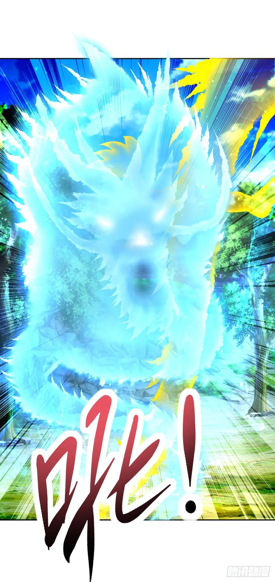 จักรพรรดิวิญญาณศักดิ์สิทธิ์ (ทันจีน) ตอนที่ 264 หน้า 14