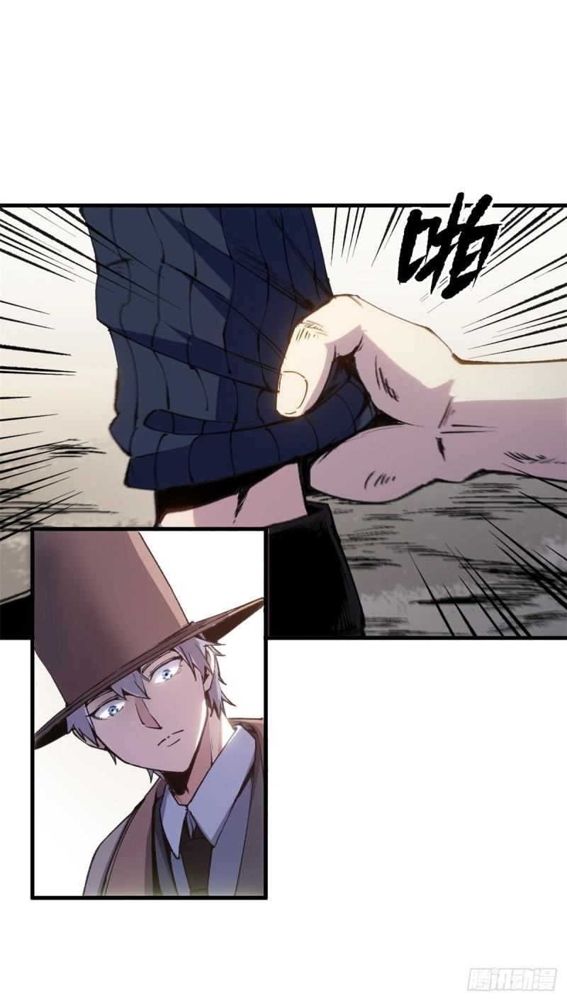 The warden who guards the witches ตอนที่ 15 หน้า 5