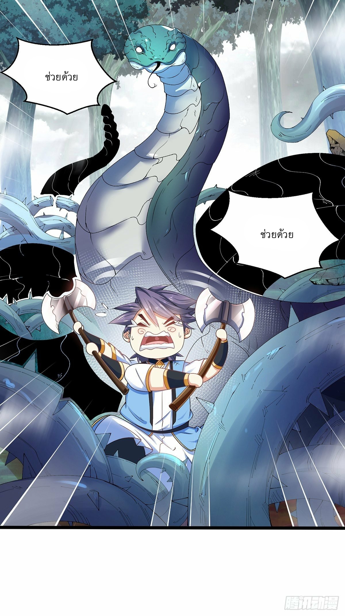 เทพกระบี่มรณะ (ชนจีน) ตอนที่ 26 หน้า 18