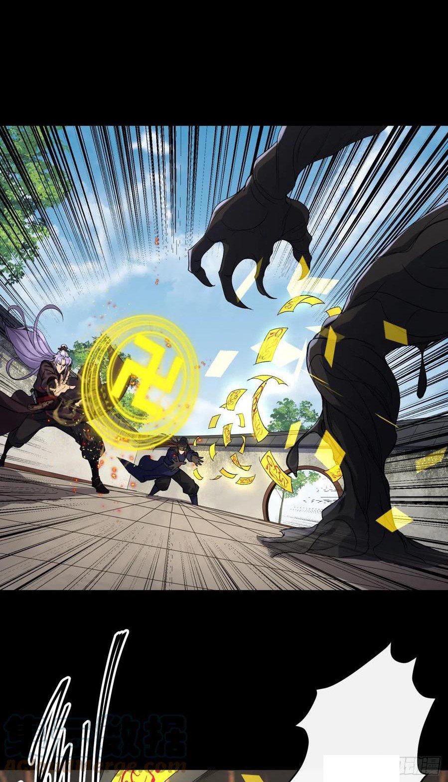 มหาปราชญ์ผู้ยิ่งใหญ่ ตอนที่ 45 หน้า 19