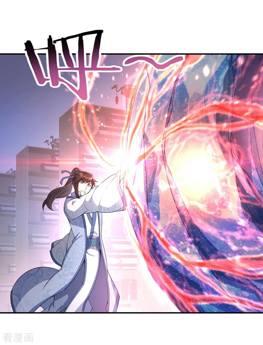 peerless battle spirit ตอนที่ 55 หน้า 7