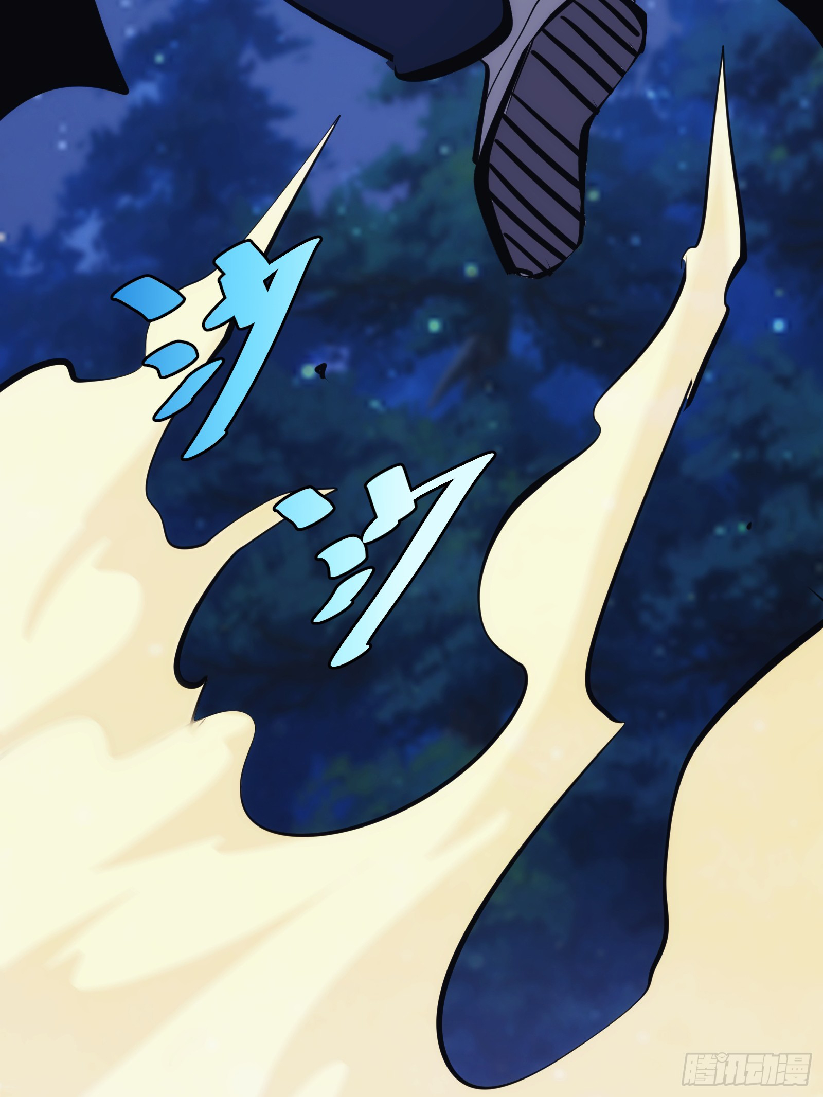 บังคับใจตัวเองก็ไร้เทียมทานได้ ตอนที่ 40 หน้า 55